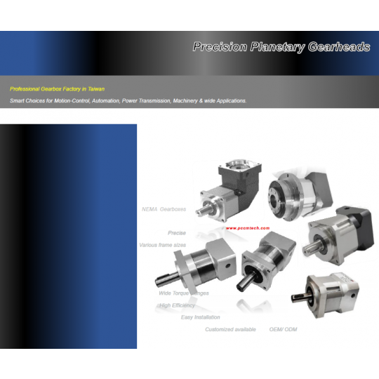 PCCM planetary gearheads