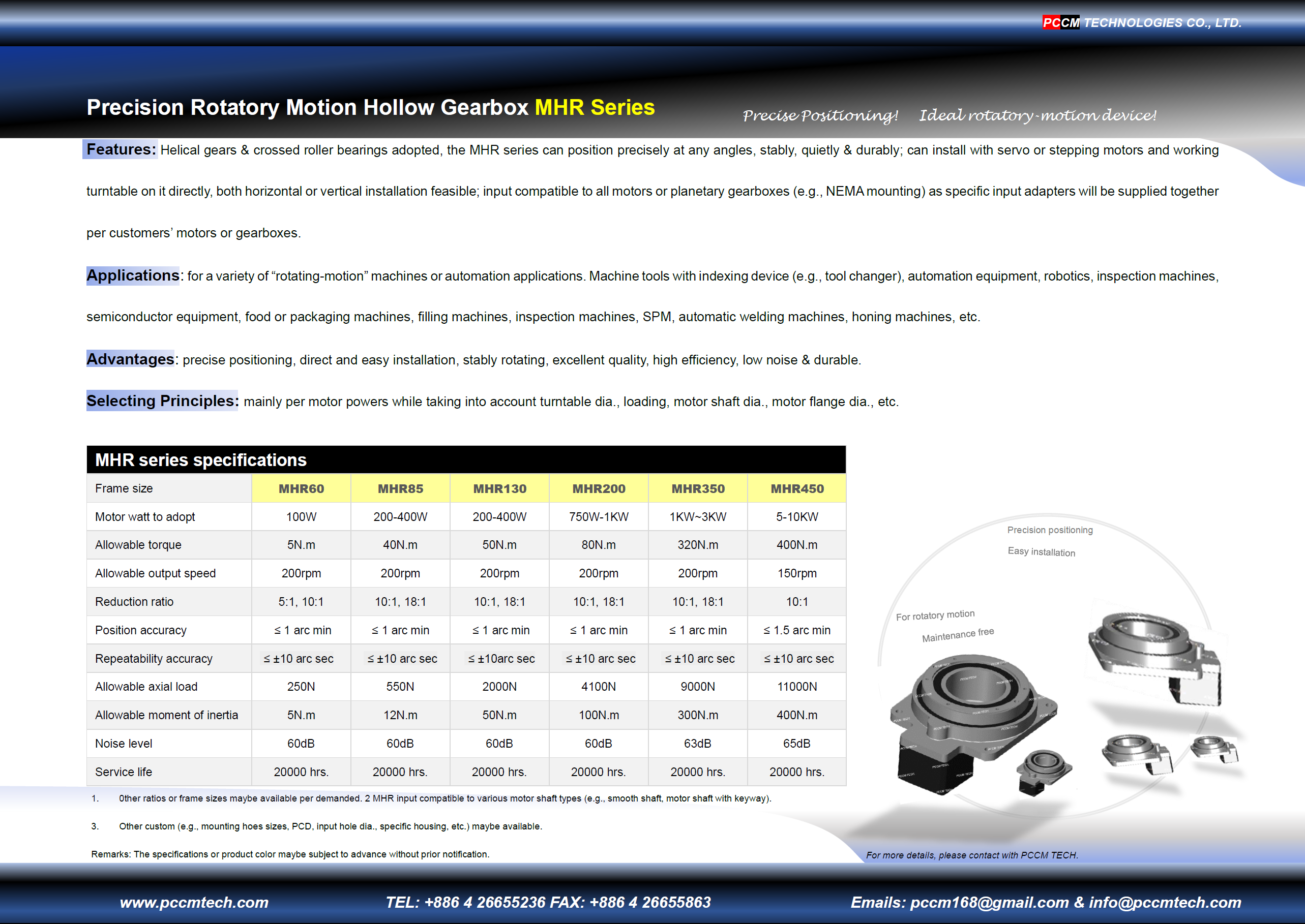 MHR series precision hollow rotatory gearbox 