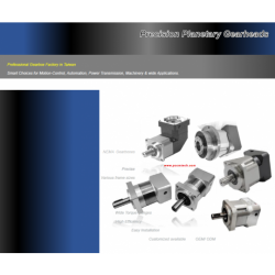 PCCM planetary gearheads